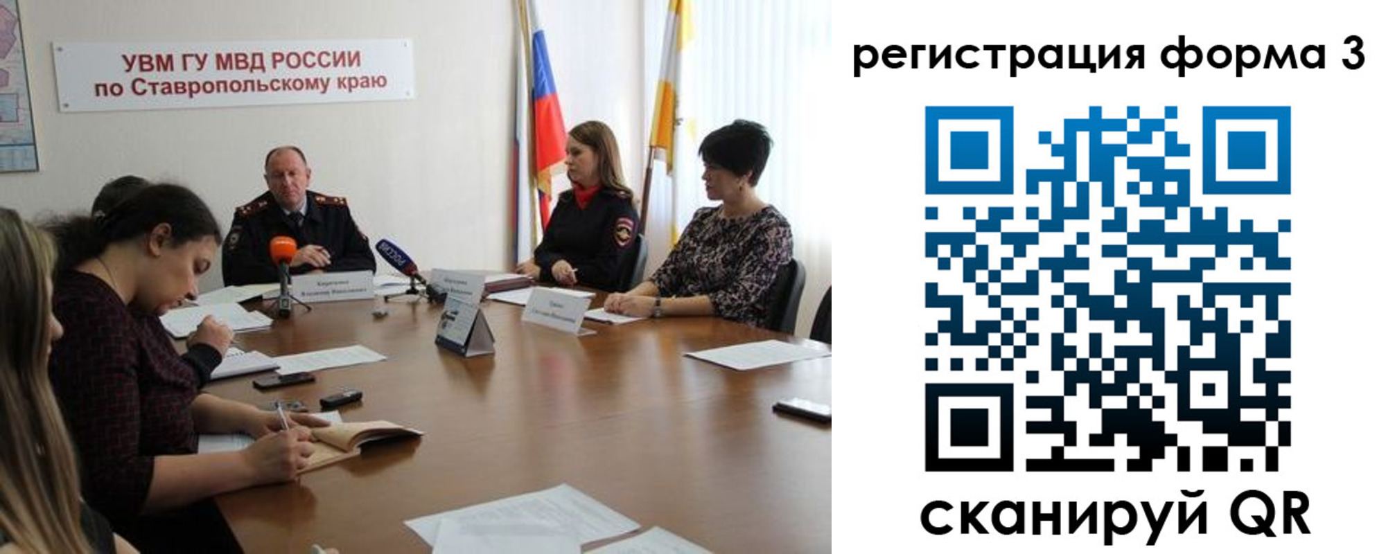 временная регистрация гарантия в Югорске