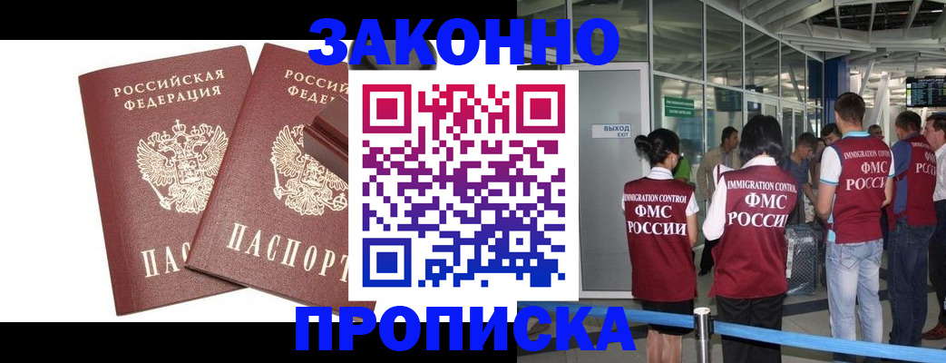 найти адрес прописки в Югорске